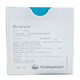 
Coloplast 12030/12042 plasticized leak-proof patch ring Brava leak-proof paste leak-proof ring Ostomic care accessories, 12030 tape ring (thin style 2.0mm) 5 bulk