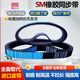 Rubber timing belt HTD5M180-5M200-5M210-5M215-5M220-5M225 transmission belt tooth shape HTD2155M 50mm