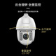 Hikvision camera 4 million 2K high-definition outdoor waterproof zoom infrared night vision 360 gimbal rotating industrial security cruise ball machine DS-2DC6423IW-A upgraded tail suffix-D