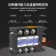Motor de retransmisión sólido trifásico de 380 V Módulo de control hacia adelante e inversa MGR-3 CA 40ADC-AC-AC-AC-AC-AC-ADP ARDEL E VERSIGADO 25A MGR-3 D4825Z