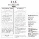 Yangyuanqing Shampoo Yunnan Baiyao Herren Ölkontrolle Anti-Schäfer-Paste 210 ml + Haarflüssigkeit 60 ml