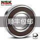 Lager 6206 Hochgeschwindigkeit 6207 Importiert 6208 Single Row 6209 Japan 6210 Hochtemperatur 6211zzzddu NSK 6206Z Metalldichtung