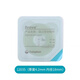 
Coloplast Brava plasticized leakproof patch ring 12030 leakproof paste leakproof ring stoma care accessories 12042 12035 (2.5mm thick, 18mm inner diameter) 5 pieces