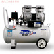
Customized Fengbao Air Compressor Shanghai Portable Oil-free Air Compressor Pneumatic High-Pressure Small Air Pump 220v Oil-free 15099L560W