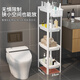 Yicai Nianhua Bathroom Toilet Storage Rack Floor-standing Home Toilet Drain Rack Storage Rack 6053-WH