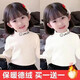 Hanghe 2-piece children's clothing, DeRong autumn and winter new style, medium-high collar T-shirt, thermal clothing, girls' base layer shirt, charming apricot + colorful powder 90, recommended height 80-90cm