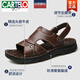 Echte Ledersandalen von Cartelo Herren für den Sommer 2025 Neue lässige Strandschuhe trendige mittlere und ältere Doppelpurpel-Outdoor-Kleidung Vaters Pantoffeln 12129 Brown 44