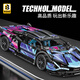 Co-creation compatible with Lego Lamborghini sports car building blocks and high difficulty toys home decoration boys 8-12th birthday gift
