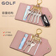 Golf GOLF new fashion key bag for women fashion small simple key chain universal card bag trendy smoke pink with apricot color