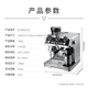 Delonghi EC9865.M Полуавтоматическая кофемашина интегрированная индукционная индукционная шлифовка Полностью автоматическая система молочной пены.
