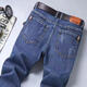 
Feisheng Guangzhou Xintang jeans men's summer goods autumn and winter men's jeans high elastic and good quality straight loose slim Korean style fashion trend versatile A style quality 866 smoke blue (elastic and good quality) 40 sizes [3 feet 0] 195-210Jin [Jin equals 0.5 kg]