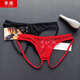 
Want to fight for summer men's transparent lace underwear U-protruding double tyrene underwear Transparent breathable lace printed underwear Black 100-160Jin [Jin equals 0.5 kg] Inside wear