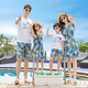 Wei Ai Little Squirrel (weiaidexiaosongshu) Parent-Child Clothes Beach Vacation Parent-Child Summer Clothes Beach Dress Family of Three Casual Family Clothes 9202 6376 Blue Suit 170 (M) Male