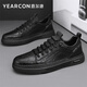 Yierkan men's shoes, fashionable retro British all-match casual sneakers, thick soles, lace-free business commuting shoes for men