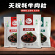 闹格尔（NAOGER WHITE YAK） 风干白牦牛肉干 天祝高原熟食肉脯零食甘肃特产年货礼盒独立小袋 6袋 混合口味756g【 礼盒装】