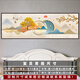 吉品帝可定制现代卧室床头贴画墙画客厅沙发背景墙装饰画壁画挂画墙贴画 家和富贵TH-1391 1号宽90cmX高30cm