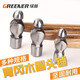GREENER Wooden handle round peen hammer wooden hammer household wooden handle small hammer woodworking nail hammer steel hammer walnut hammer small hammer percussion hammer 1.5P wooden handle round peen hammer