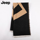 Jeep (JEEP) Pure Wool Shawl Women's Spring and Summer Air Conditioning Shawl Scarf Cape Cloak Scarf Girls' Birthday Gifts for Mom