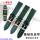 Yoyang kleines grünes Uhrengurt an armani ar11149 cardison renault dunkelgrüne kuhweihershöre echte Leder Uhr Kette für Frauen 14mm dunkelgrüne Uhrengurt goldene Schnalle 14mm