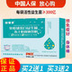 
Yujun Xiangheng Changshuang immunoglobulin Yu probiotic Jun freeze-dried powder solid beverage Xiangniu colostrum prebiotic probiotics in one box (contact customer service for details)