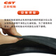 
Zhengxin Tire Bicycle Tire 26X1.75EPS External Tire Sichuan-Tibet Line + Inner Tire SV33MM [C1698N Set]