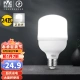 Leishi NVCLED bulb column bubble energy-saving lamp E27 large screw mouth household commercial high-power light source 24 watts white light bulb