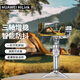 漫兰朵手机云台HUAWEI HiLink 手机稳定器 三轴增稳防抖便携可折叠 手持智能跟拍直播vlog神器适用华为 【补光延长杆套装】磁吸AI模块+L7Cpro 灰 HUAWEI HiLink认证