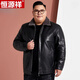 Hengyuanxiang plus fat plus size middle-aged men's velvet thickened leather jacket large size fat man leather jacket fat dad winter coat black XL