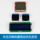 1602 LCD screen 12864 display screen with font 0.96 inch OLED screen (4/7 pin) LCD module LCD1602 adapter board with LCD screen (blue screen)