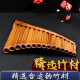 杉贝适用于排箫乐器演奏正反手8管22管16管18管15管学生成人苦竹民族 皮箱子【演出携带方便】