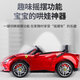WORK BABY Ferrari children's electric car four-wheel remote control car baby toy car can sit adults and children charging single drive small battery without remote control