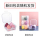 Mai Ouli Pink Puff Beauty Egg Makeup Egg Sponge Beauty Tool Makeup Egg Wet and Wet Student Office Worker Water Drops Beauty Egg Pink Egg 4
