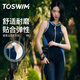 TOSWIM one-piece sleeveless knee-length swimsuit for women 2024 hot style professional training slimming and belly-covering swimming three-piece set swimsuit + swimming goggles + swimming cap XL Height 170-174cm/Weight 59-67kg
