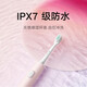 Mijia Xiaomi Sonic Electric Toothbrush T200C Home Gum Care Cleaning Couple Toothbrush Portable Travel Case Can Take on Airplane Rechargeable Waterproof Toothbrush Holiday Gift Pink