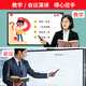 Ran Yue Electronic Blandeboard Stylus Xiwo Honghe Classroom Computer Multimedia Enseñanza Integrated Blackboard Touch Screen Sala de conferencias Integrated Integrated Computer Pen Silver [Distribución 4 cabezales de lápiz]