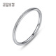 Misu Platinum Women's Three Lives Three Worlds Ring PT950 Platinum Ring Tail Ring Versatile Birthday Gift for Girlfriend Glossy Single No. 14 1.4-1.6g