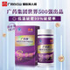 
Baiyunshan Hanfang Guangyao Brand Break Wall Ganoderma Lucidum Spore Powder Capsules 0.3g*60 capsules/box Nutritional health enhancement immunity 18 boxes 60 capsules