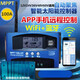 Solar controller photovoltaic panel mppt fully automatic charge and discharge 12V24V36V48V60 universal 30A100A MPPT12V24V30A mobile APP Bluetooth