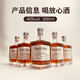 
SHARED NOTES Share Notes Imported Whiskey 500ml Foreign Wine Gifts 40-degree Spirits Bar Beverage Coke Bar Convenience Store Base Whiskey Single Branch