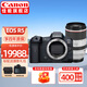 Canon (CANON) EOS r5 professional micro camera, full-frame mirrorless Vlog camera, 8K high-definition video recording, 8-level anti-shake, sports bird hunting R5+ (RF70-200mm2.8) lens set, official standard configuration, no memory, only factory configuration, drop down to see the package introduction for details
