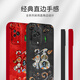 Jiwangma 2025 Dunhuang Fuzi Adecuado para Black Shark 5Pro Caso de teléfono móvil 4Pro3Pro3S Año Nuevo Red Red Retro Retro Alto Silicona Femenina completa Full-Fall Sharl Soft Shell China Red-A826 Dunhuang Fuzi + Floja Black Shark 5Pro