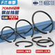 Fengji GB895.1 .2 hole for shaft wire retaining ring bearing snap ring C-type inner and outer card washer snap ring M7 200 holes for