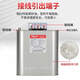 BSMJS self-healing low-voltage parallel capacitor 0.45 power compensation 0.4 compensation cabinet 450V capacitor 0.4-40-3-M