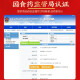 【药房直售】北京同仁堂酸枣仁破壁灵芝孢子粉胶囊破壁灵芝孢子油 北京同仁堂灵芝孢子粉胶囊*1盒