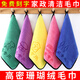 Yunyan Housekeeping Cleaning Special Towels and Rags, Absorbent and Thickened for Cleaning Kitchen Household Wiping Floors and Tables with Lettering, 10 Pack, Locked Edges, Thickened Double Layer, 20x30 cm, Color Matching