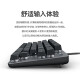 罗技（Logitech）K845机械键盘有线 吾皇万睡联名款 商务办公全尺寸游戏电竞吃鸡LOL键盘 K835吾皇系列【白色】 TTC青轴