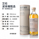 Arran Scotland Island Single Malt Whisky Isle von Allan Originalflasche importiert in Übersee Direkter Produktionsferiengeschenk Allan Bourbon Barrel 700 ml