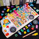 
Beizhi Deer Infant Children's Building Blocks Puzzle 2 to - 3 years old 1 and a half baby hand-catched drawing board maze boy and girl cognitive enlightenment toys Dinosaur movement logarithmic board drawing board