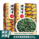 Fujian Jiayuan Tieguanyin Tee 2025 Neue Teeangestellte Original Orchideen Geschmack Oolong Tee erstklassiger unabhängiger kleiner Paket Getreide Tee [erschwinglicher Getreidetee] Eine Schachtel/250g