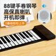 Maetani Hand -Roll Piano 88 Keys Anfänger Tragbare Klapper elektronische Klavier Praxis kleines Instrument 88 Keys Classic Model - Paket B Schwarz
